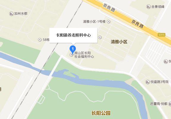 《去哪儿养老》第五十七站:北京市房山区小康之家长阳镇养老照料中心