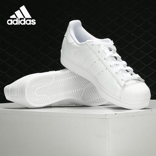 adidas/阿迪达斯正品男女休闲鞋superstar贝壳头运动板鞋b27136