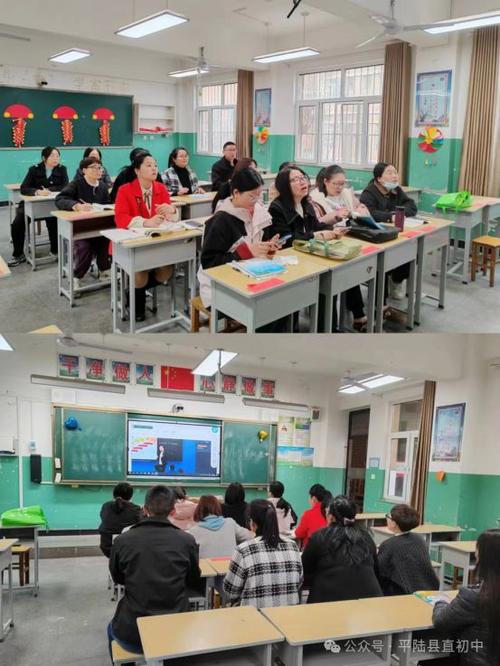 平陆县第一初中课堂改革第一阶段暨第一学区教改研讨活动纪实一