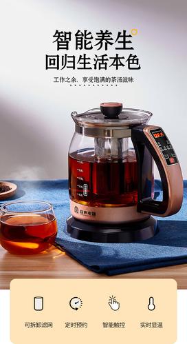 养生壶全自动加厚玻璃电煮茶壶煎药壶电热壶中药壶黑茶煮茶器