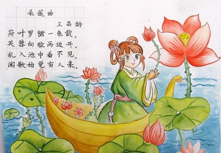 其它 诵读古诗 传承经典――席王中心小学三年级组 写美篇  中华民族