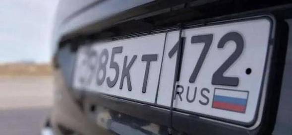 原创立陶宛铁腕行动海关没收50辆俄罗斯车牌汽车真相令人震惊
