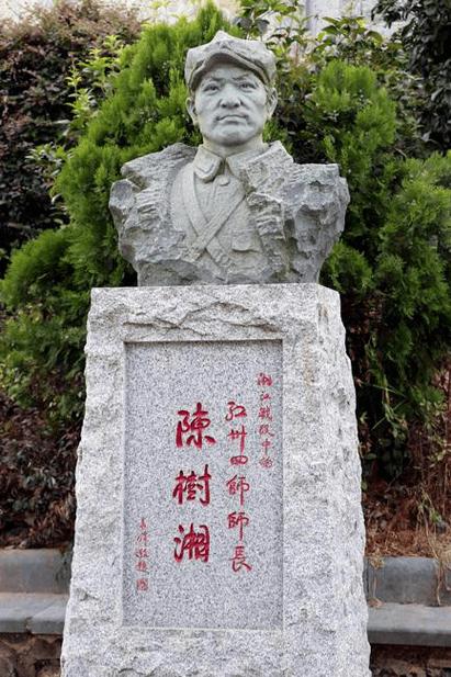 陈树湘同志简介位于长沙县福临镇.