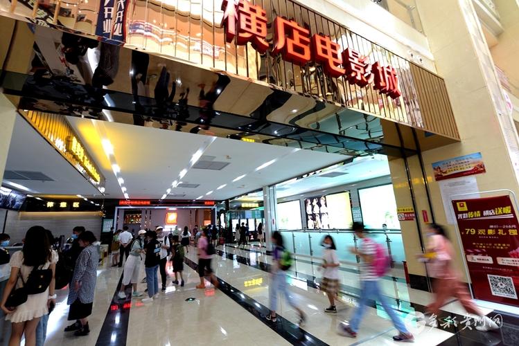 20日下午,贵阳市唯一一家已经开门且排有场次的电影院——横店电影城