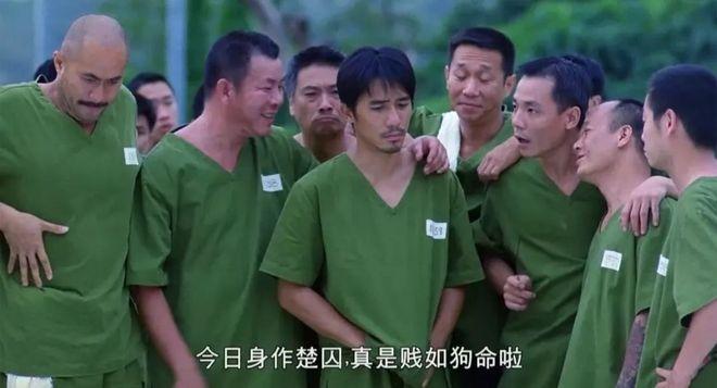 为什么《友谊之光》是香港监狱狱歌?《监狱风云》有何魔力?