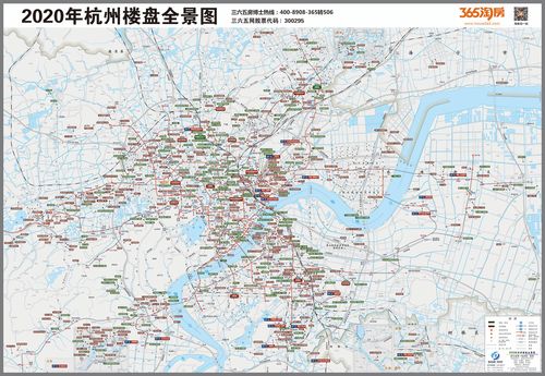 2020杭州楼市地图全新升级,限时免费领,可自取或快递邮费自理.