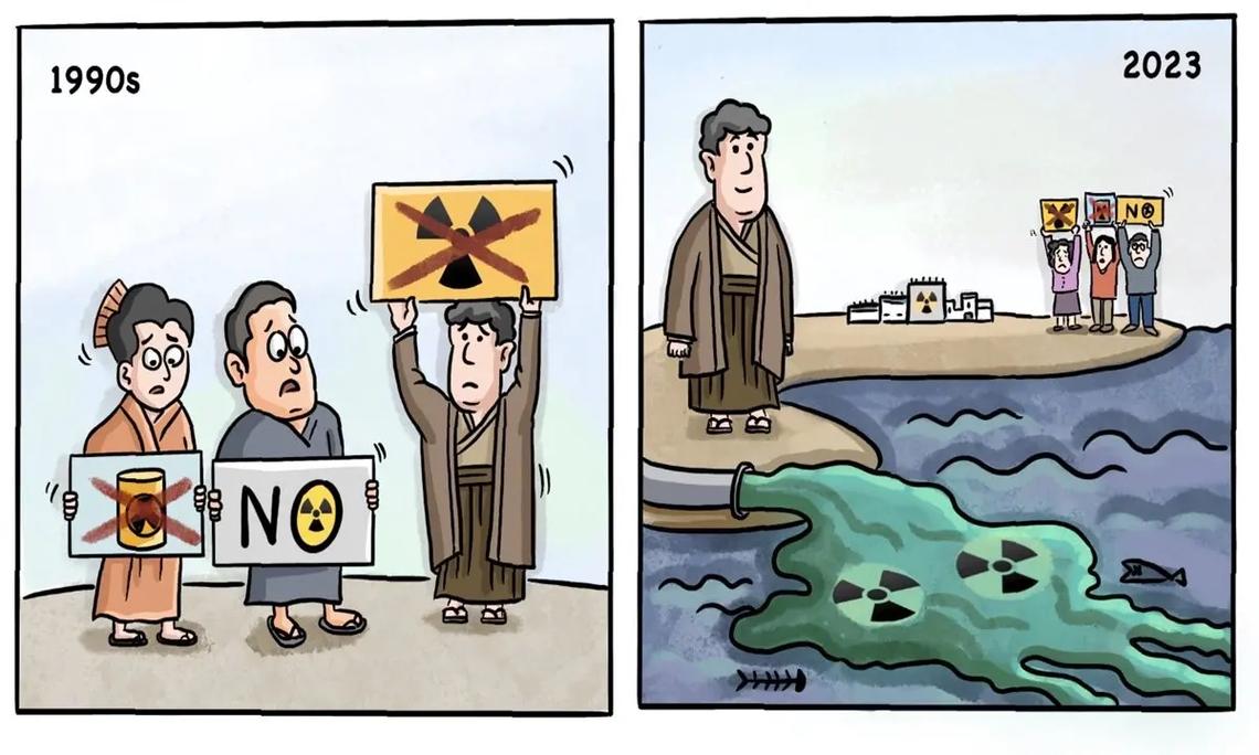 国内外网友用漫画,嘲讽日本核污水倾倒 - 抖音
