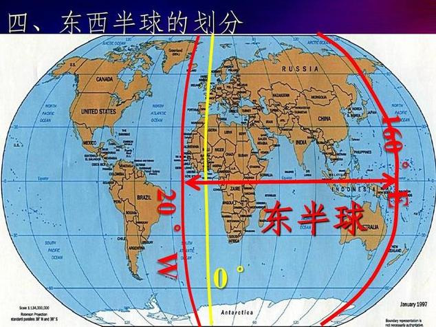 东经160度西经20度的经线是东西半球的分界线.