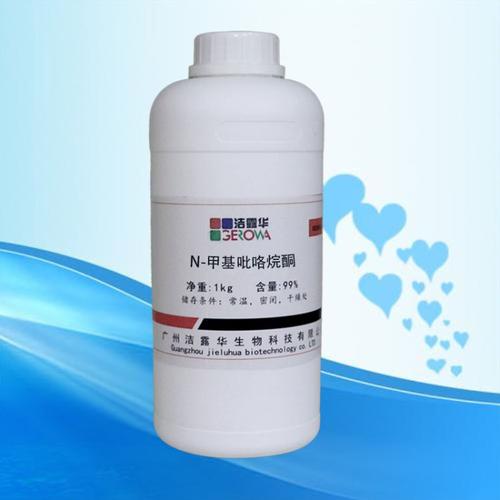 【清洗线路板】日本原装 n-甲基吡咯烷酮(nmp)溶剂 线路板清洗 1kg起
