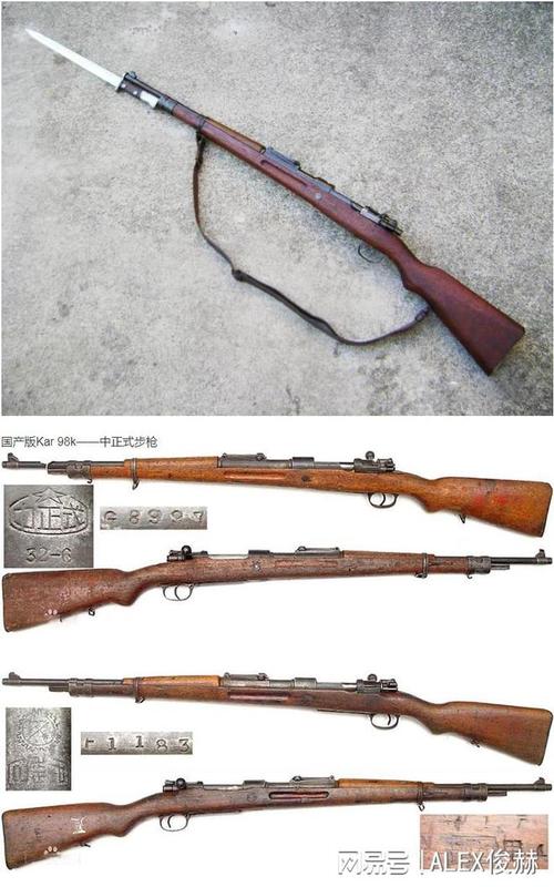 而二战时德军的制式步枪kar98k,在1935年定型时,其与1924年后改进型的