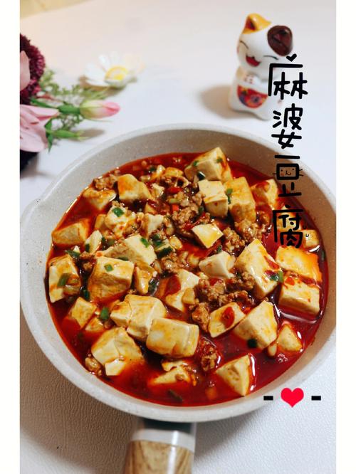 家常版麻婆豆腐做法简单美味好吃下饭