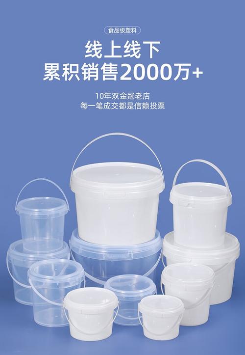 腌酸菜塑料桶 食品级透明塑料桶酸菜鱼打包桶外卖包装盒冰淇淋分装桶