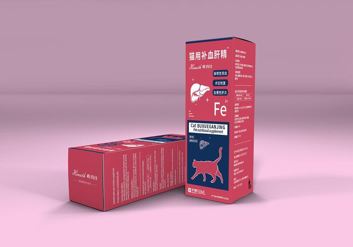 宠物药品包装盒设计|平面|包装|梓学 - 原创作品 - 站酷 (zcool)