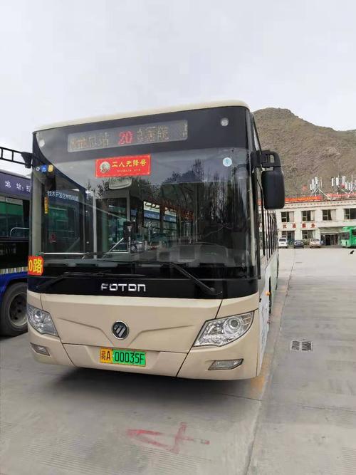 拉萨20路公交车荣获新能源公交高品质线路称号