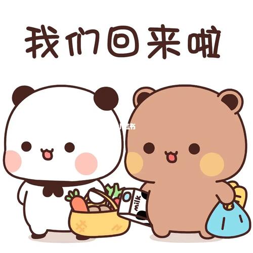 可爱  #小熊猫一二  #表情包  #一二与布布 #一二布布 #可爱表情包