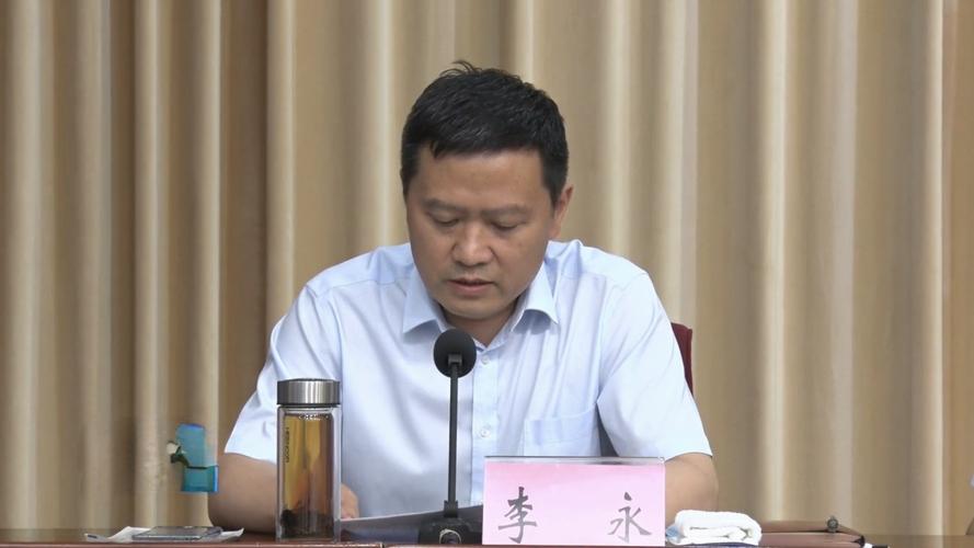 南阳市委常委,组织部长李永宣读了《关于巩固国家卫生城市成果实行
