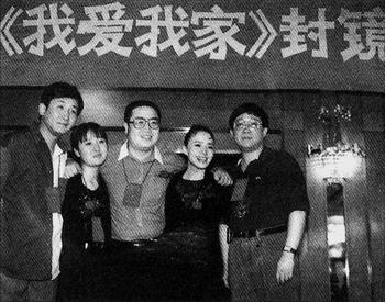 1997年,英达如愿摆脱宋丹丹,娶才女梁欢,婚后发现被骗了_腾讯新闻