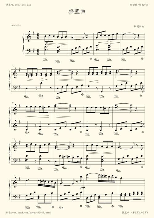 《摇篮曲,钢琴谱》(五线谱 钢琴曲 指法)-弹吧|蛐蛐钢琴网