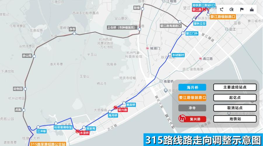 2023杭州315路公交车线路走向调整消息(调整时间 线路示意图)- 杭州本