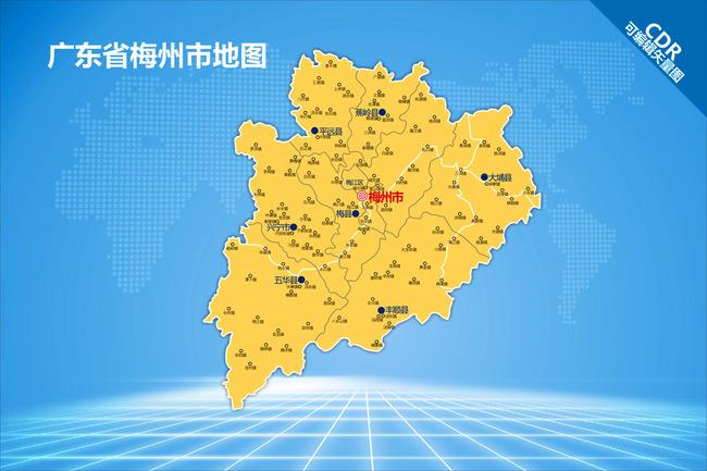 【cdr】梅州市地图_图片编号:wli12532157___原创图片下载_智图网_www