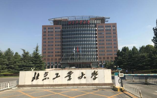 北京工业大学位于被称为戈壁明珠的新疆石河子市.
