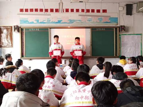 宁阳县复圣中学初中部九年级4班期末表彰会纪实