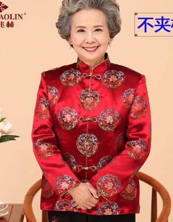 俞兆林中老年装高端轻奢70岁外套老奶奶装过寿唐装女老人衣服祝寿生日