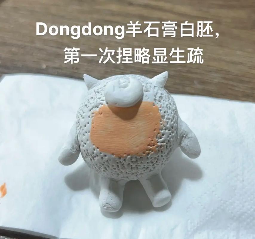 dongdong羊石膏粘土.刚捏出来白胚:我的母语是无语 上 - 抖音