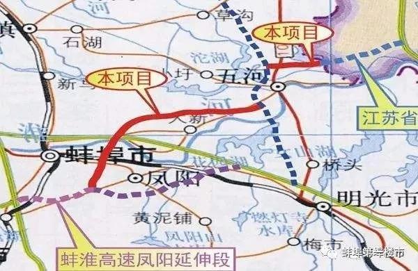 五河-固镇-怀远-蒙城高速公路:路线起点在五河县双忠庙镇,接徐明高速