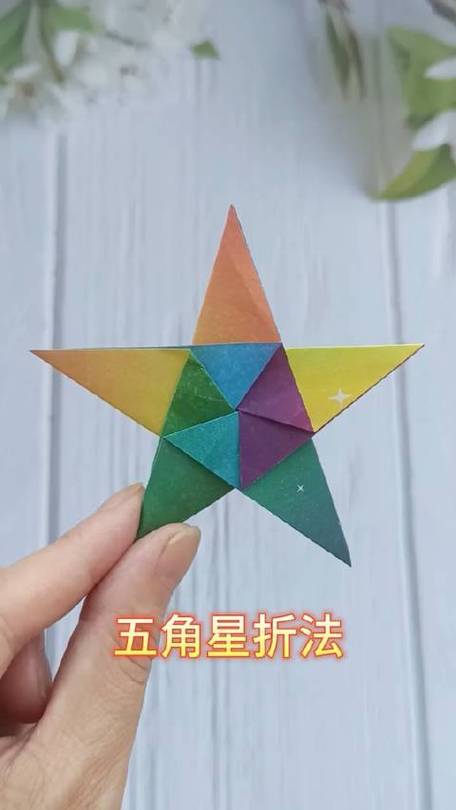 五角星折纸方法教程,一张纸叠漂亮星星02
