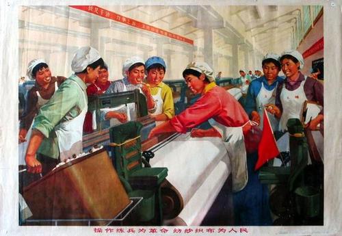 纺织工人工作图,为祖国纺纱织布草原人民宣传画,这个应该是比较近代的