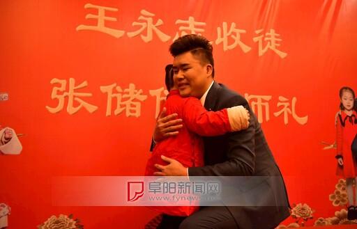 1月3日上午,阜阳市青年豫剧名家王永志在白金汉宫酒店内举办传统收徒
