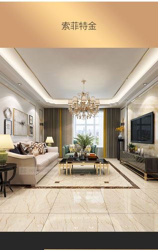欧式通体大理石瓷砖地砖800x800客厅滑耐磨黄色卧室地板砖新款【运费