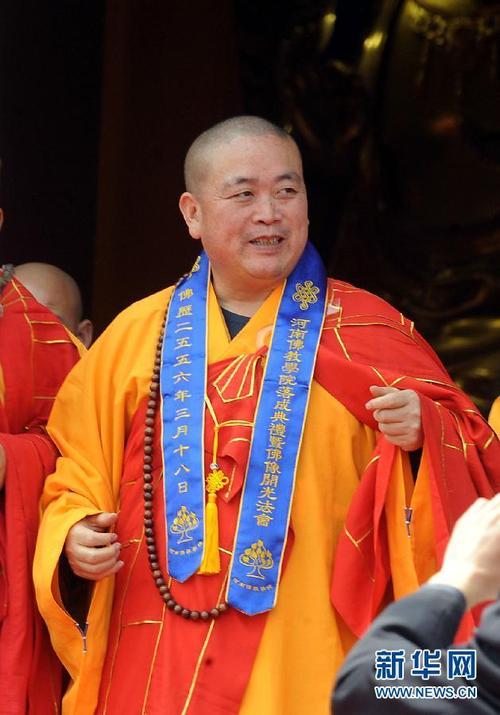 时事      中国佛教协会副会长,少林寺方丈释永信在学院落成典礼活动