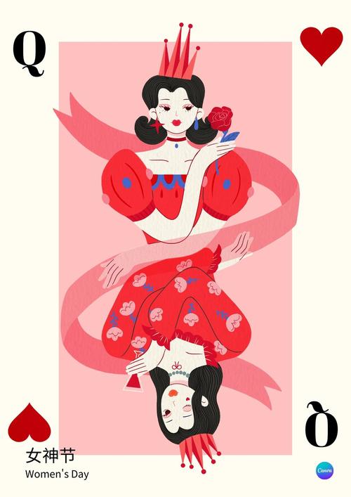 妇女节扑克女王插画