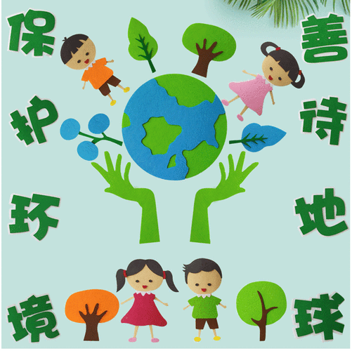 小学教室黑板报主题墙贴地球日 幼儿园文化标语 保护环境善待地球 r9