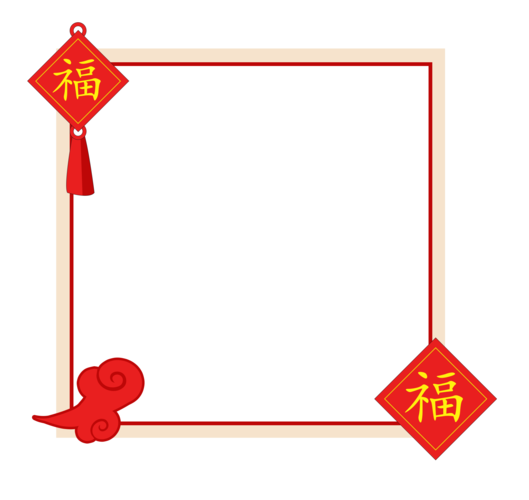 新年红色福字边框插画图片