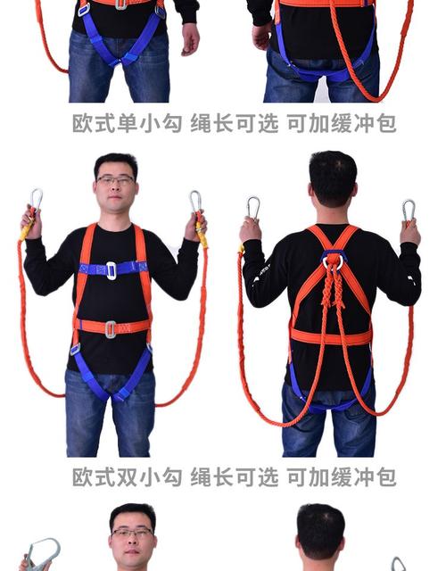 五点式安全带全身户外耐磨高空作业国标双钩保险防坠落套装安全绳