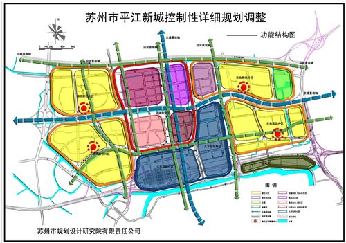 平江新城详细规划