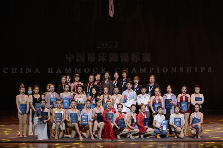 2022中国吊床舞锦标赛9899第一赛段新人新秀组,中年组和男子组