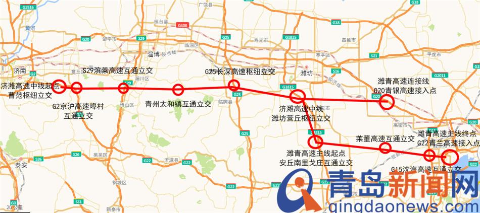 济青高速中线全线规划走向示意图.