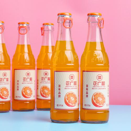 正广和橙汁汽水248ml*5瓶果汁饮料玻璃瓶碳酸饮料橘子汽水整箱