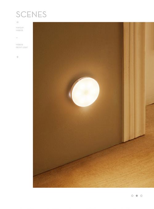 智能人体感应灯小夜灯充电式家用过道走廊衣柜无线卧室床头睡眠灯