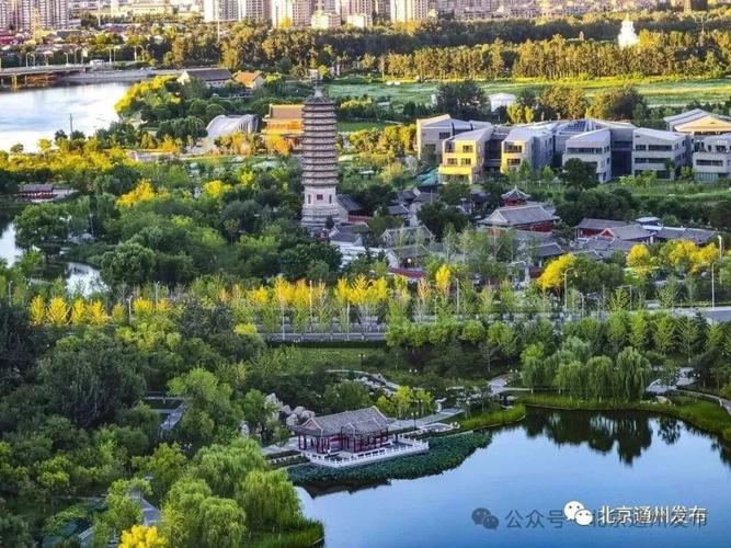 北京(通州)大运河5a级文化旅游景区正式揭牌!