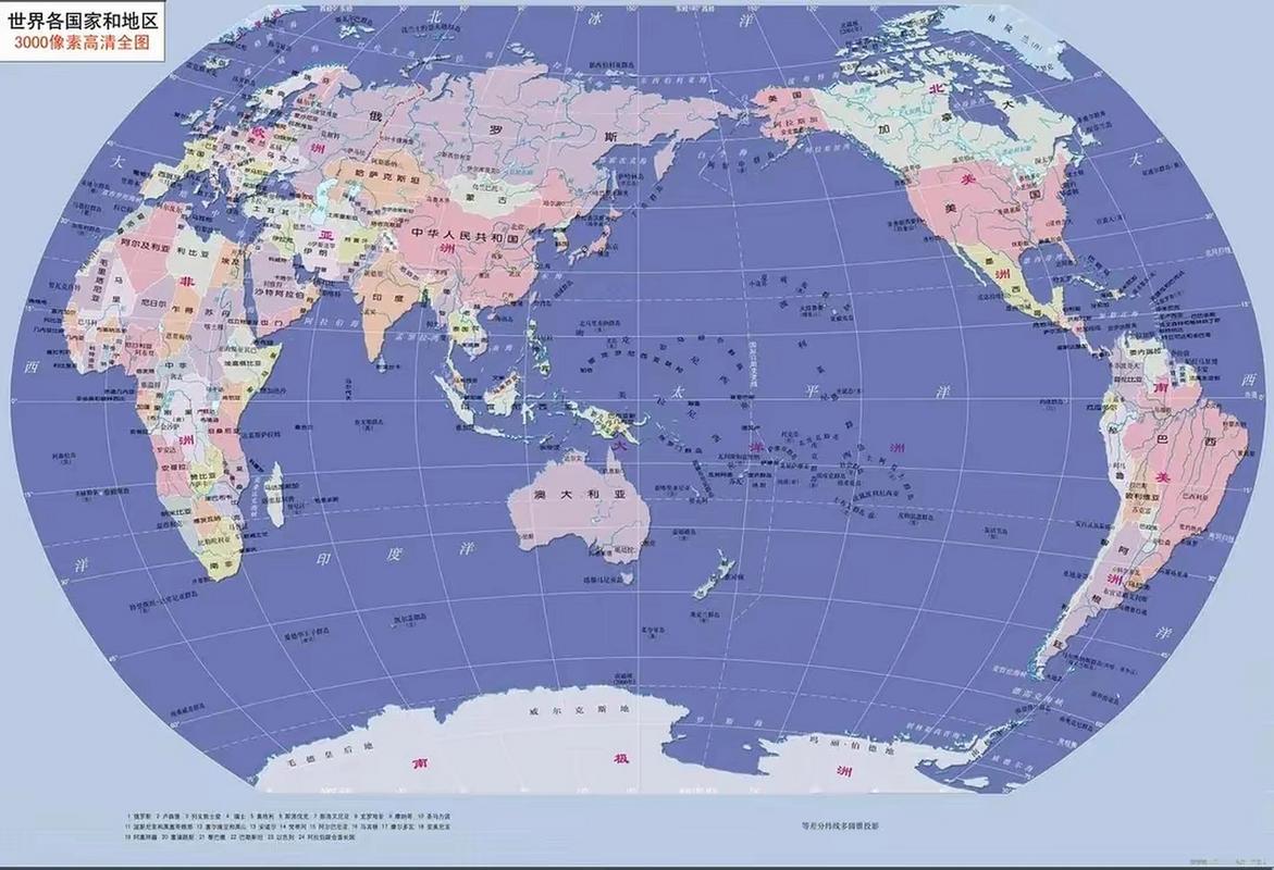 世界各洲各国分布图 【欧洲】:44个(面积1016万km) 1.