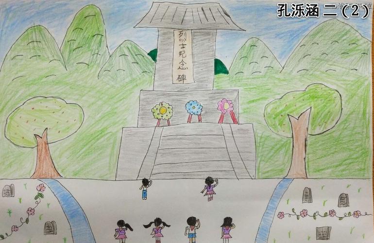 "清明"主题绘画活动——枫树山鸿铭小学二年级组