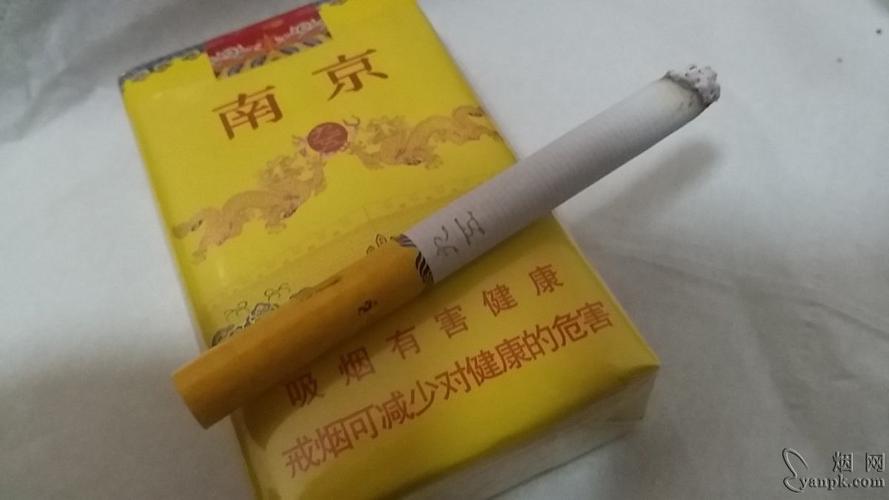南京(软九五)相册 南京(软九五)香烟