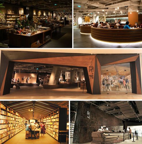 广州方所文化发展有限公司——跨界经营的新商业模式现代书店管理案例
