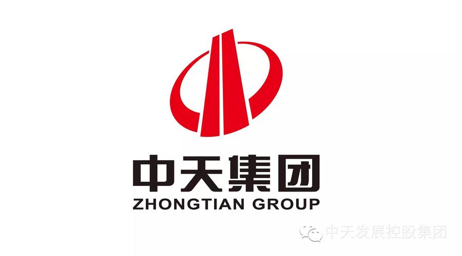 中天集团logo被认定为"中国驰名商标"