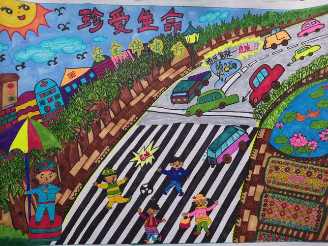 平北小学举办学生安全绘画手抄报作品展